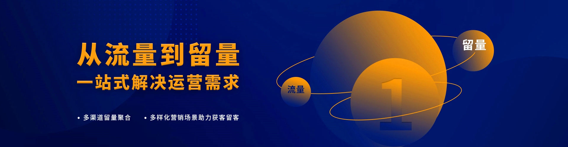 磐安百度优化推广