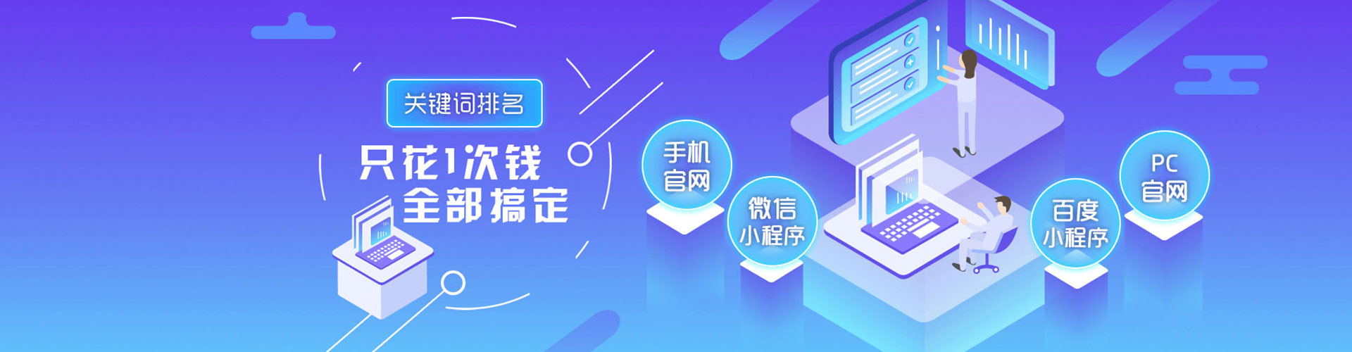 磐安百度推广费用